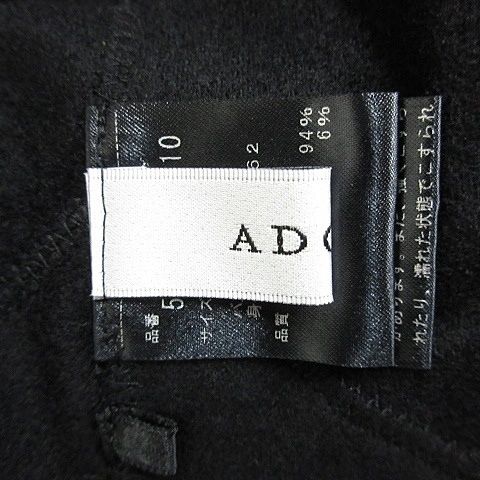 美品♪ADORE アドーア ウール長袖プルオーバー 38 ブラック黒 長袖 美品♪ADORE アドーア ウール混クルーネックリブニット 38 M 黒 長袖