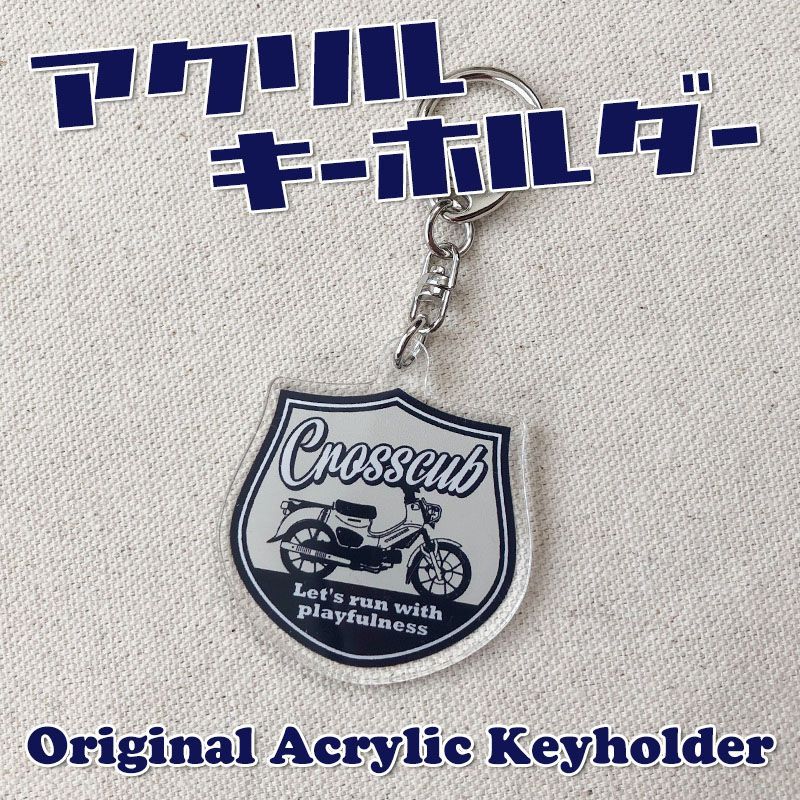 クロスカブ アクリルキーホルダー 株主 JA45 JA60 CC50 CC110 ホンダ