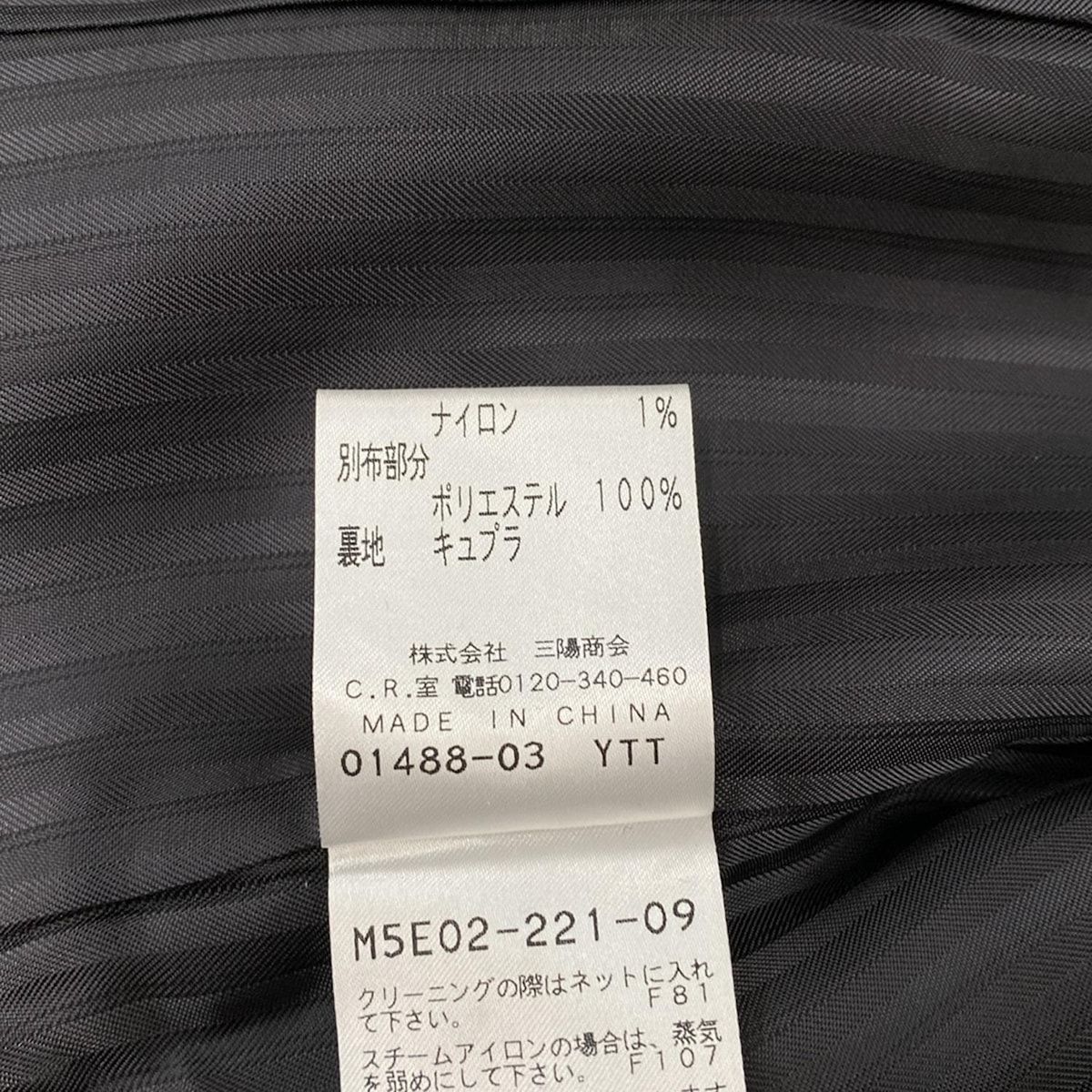 EPOCA(エポカ) ジャケット サイズ38 M レディース美品 - 黒 長袖