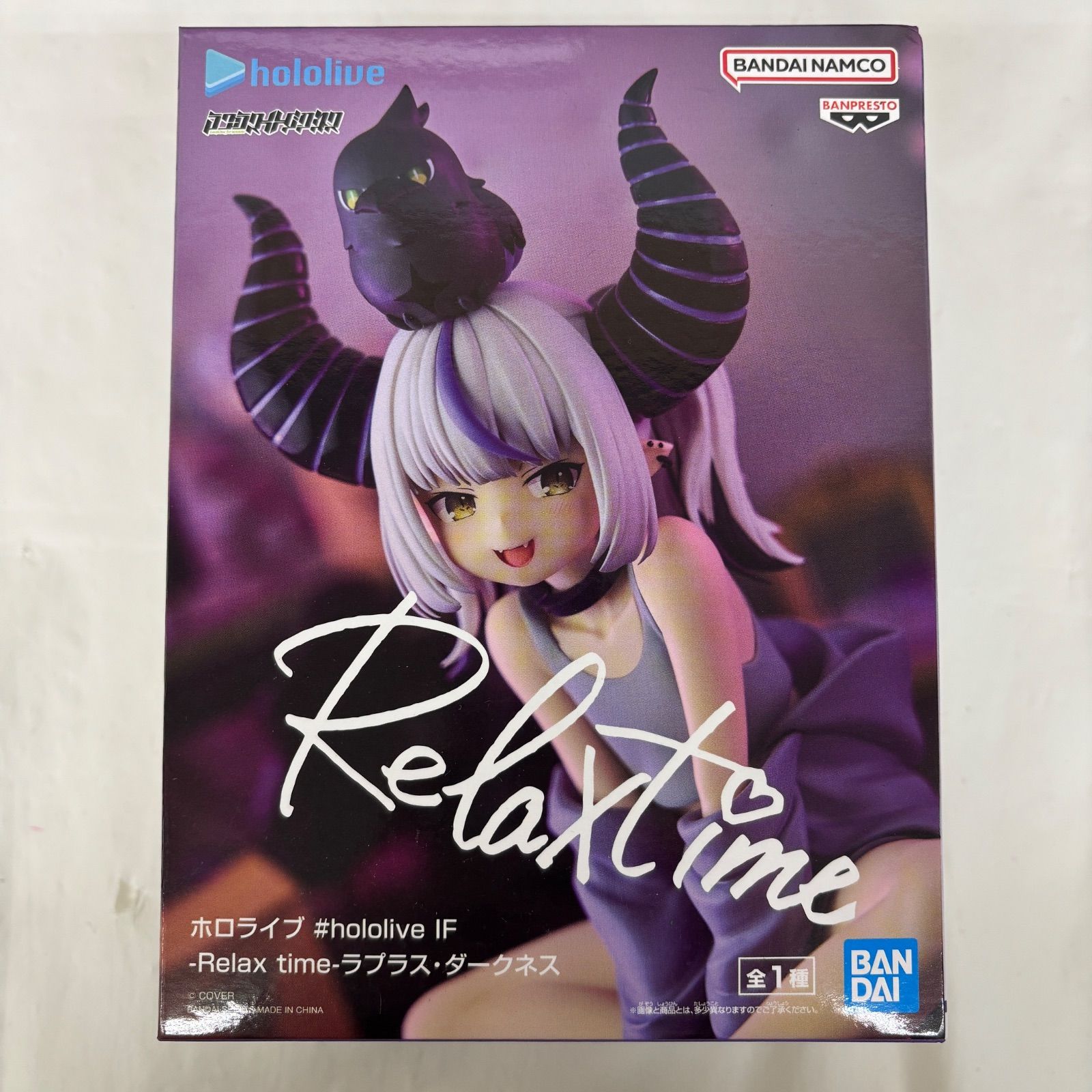 ホロライブ　Relax time 13種類まとめ売り ホロライブ relax timeフィギュア13体セット - メルカリ