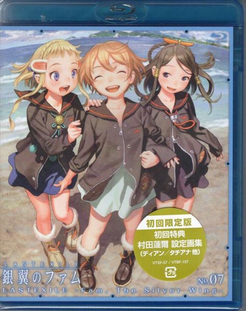 アニメBlu-ray 初回)ラストエグザイル 銀翼のファム 7 - メルカリ