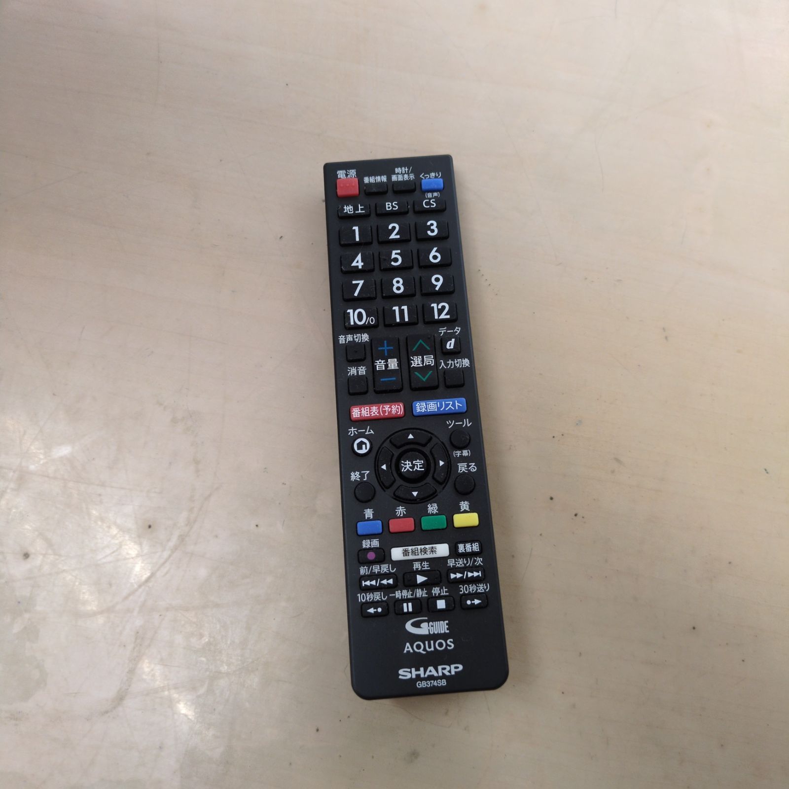 J570 ☆SHARP☆2021年製☆32インチ地デジTV☆2T-C32DE - メルカリ