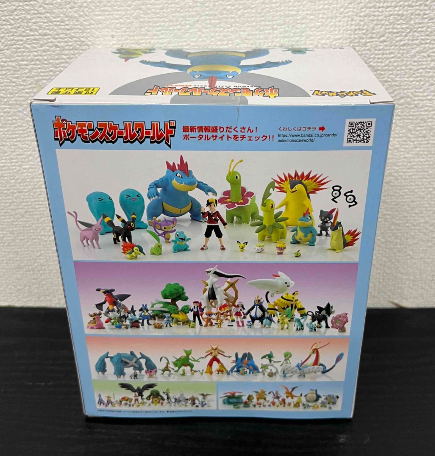 ポケモンスケールワールド ジョウト地方 オーダイル - メルカリ