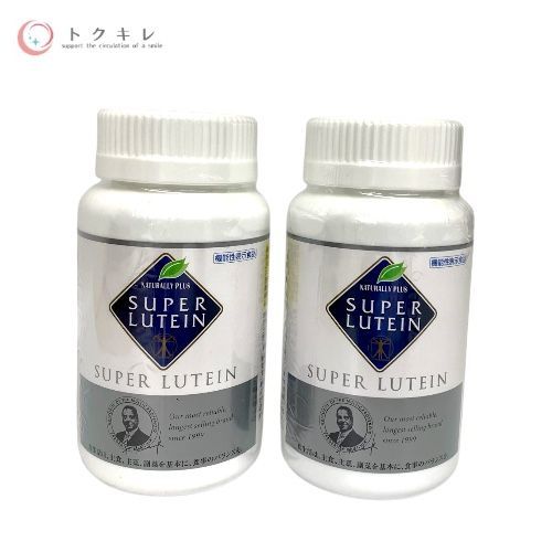 トクキレ】ナチュラリープラス スーパー・ルテイン 100粒 ×2個セット