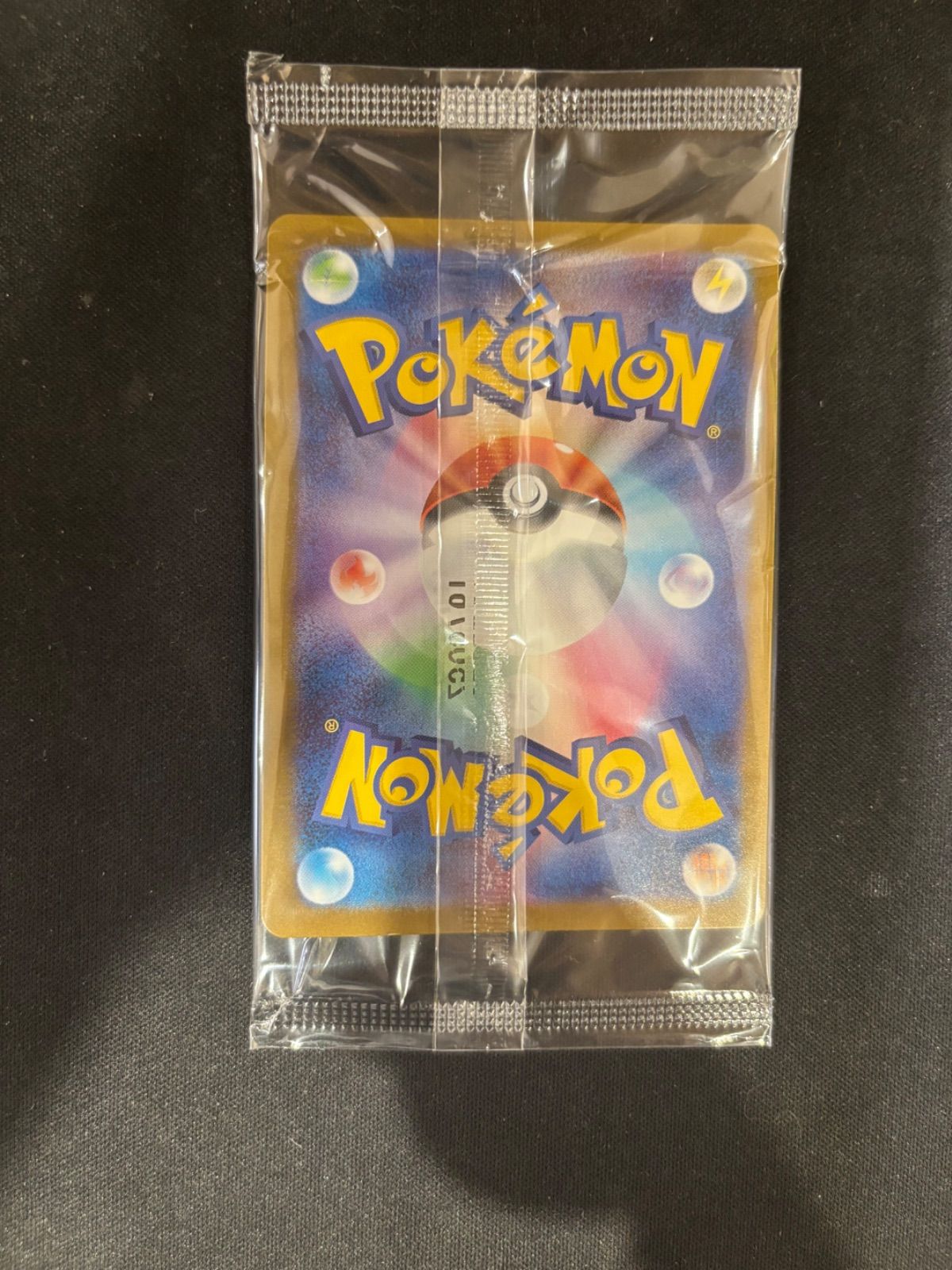 トウホクピカチュウ　未開封 トウホクのピカチュウ プロモ 未開封の買取価格と最新相場 | トレカ