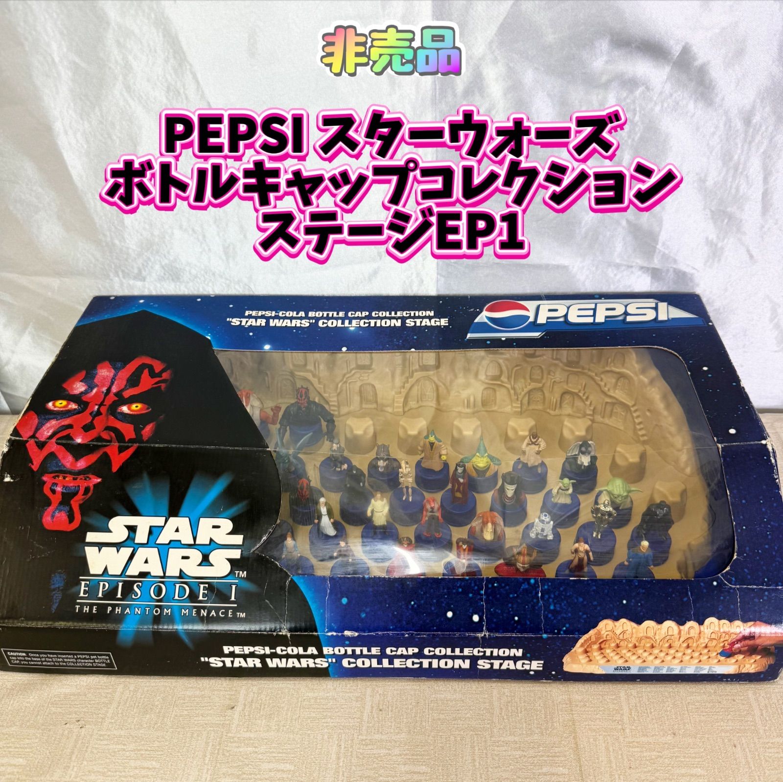 非売品】PEPSI スターウォーズ ・ボトルキャップコレクションステージ 
