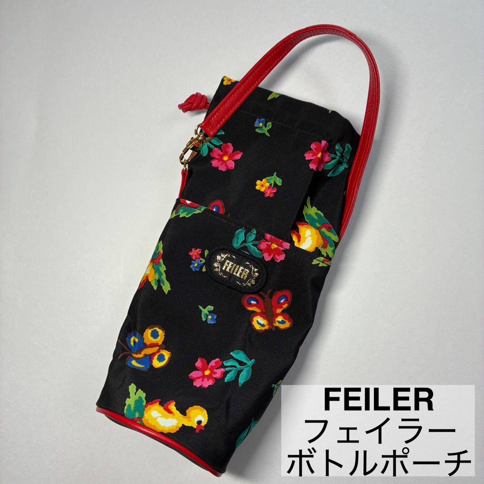 FEILER/フェイラー/ボトルポーチ/ボトルカバー/ハイジ柄/良好品 【A399