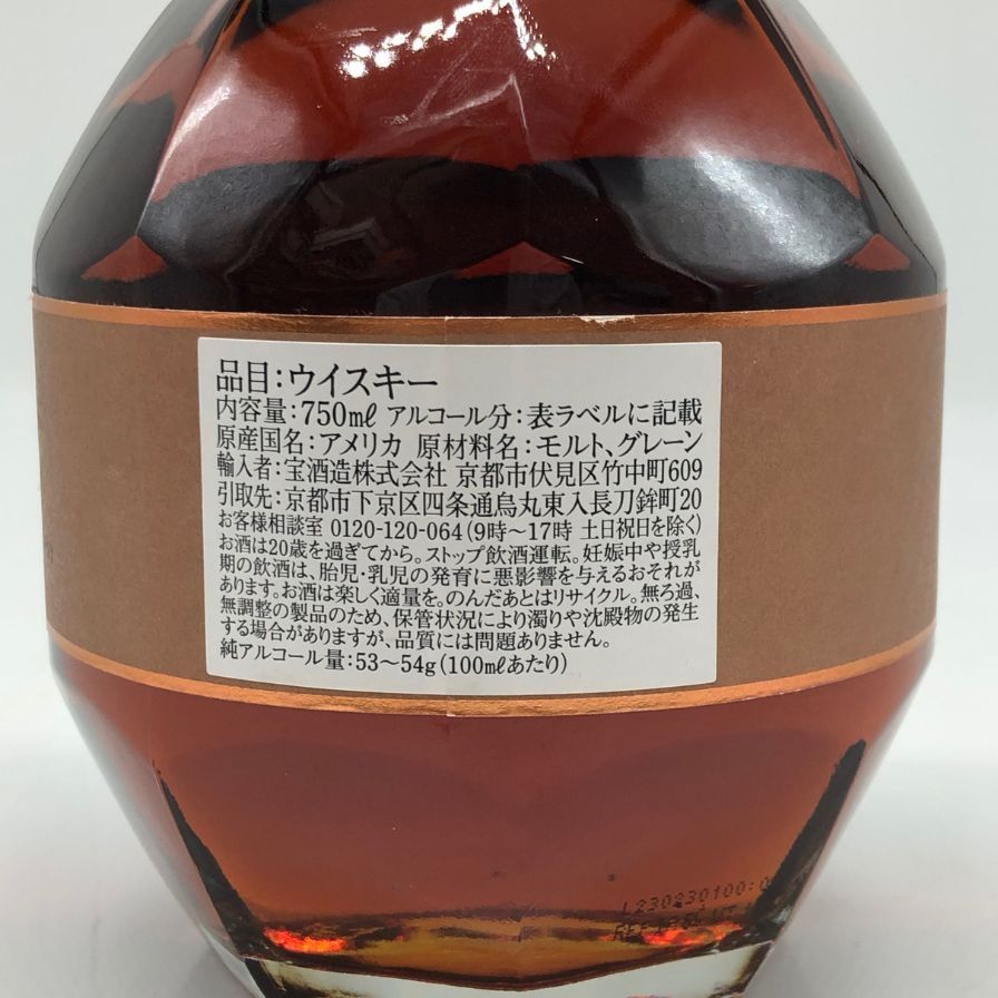 ブラントン ストレート フロム ザ バレル 2023 750ml【C2】 - メルカリ