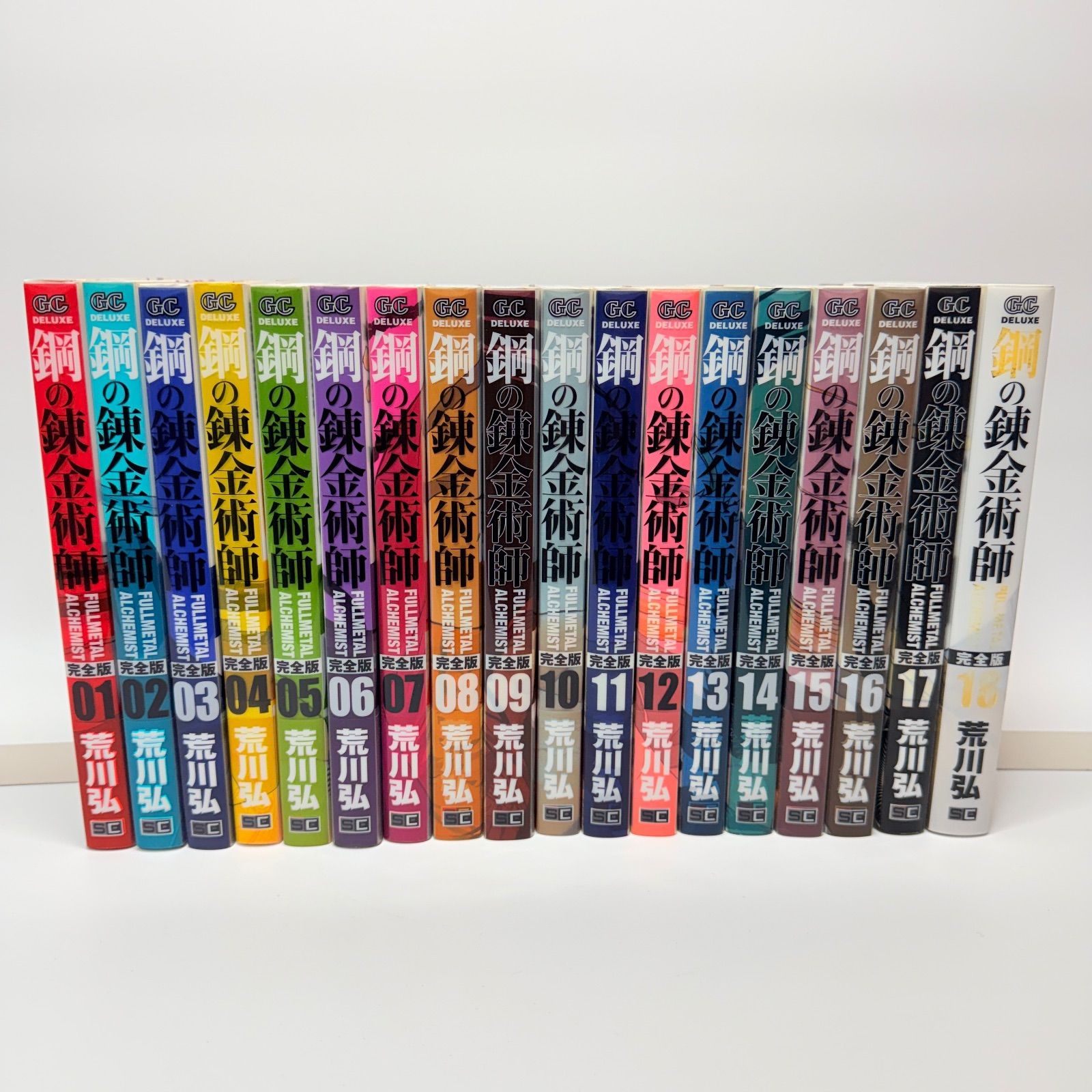 全巻帯付き 初版 鋼の錬金術師 完全版 全巻ｾｯﾄ 1-18 - メルカリ