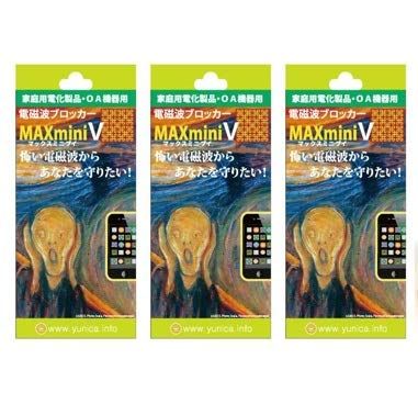 MAXmini 3枚セット　新品未使用品 MAXminiV マックスミニV 3個セット 電磁波ブロッカー 電磁波対策