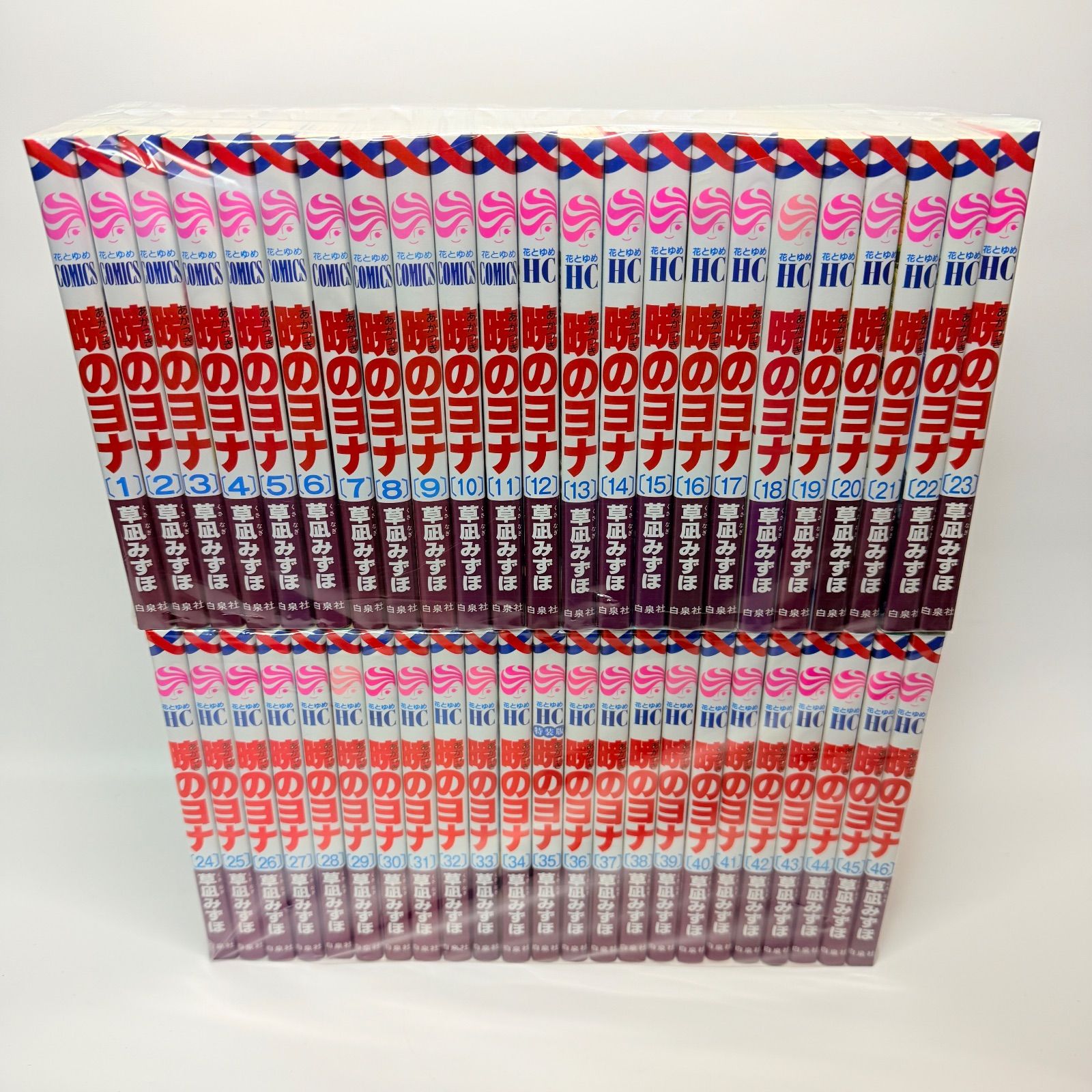 暁のヨナ 既刊全巻セット 1-46 - メルカリ