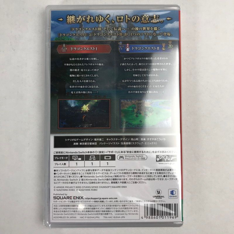 中古美品】 未開封 未使用 Nintendo Switch ニンテンドー スイッチ