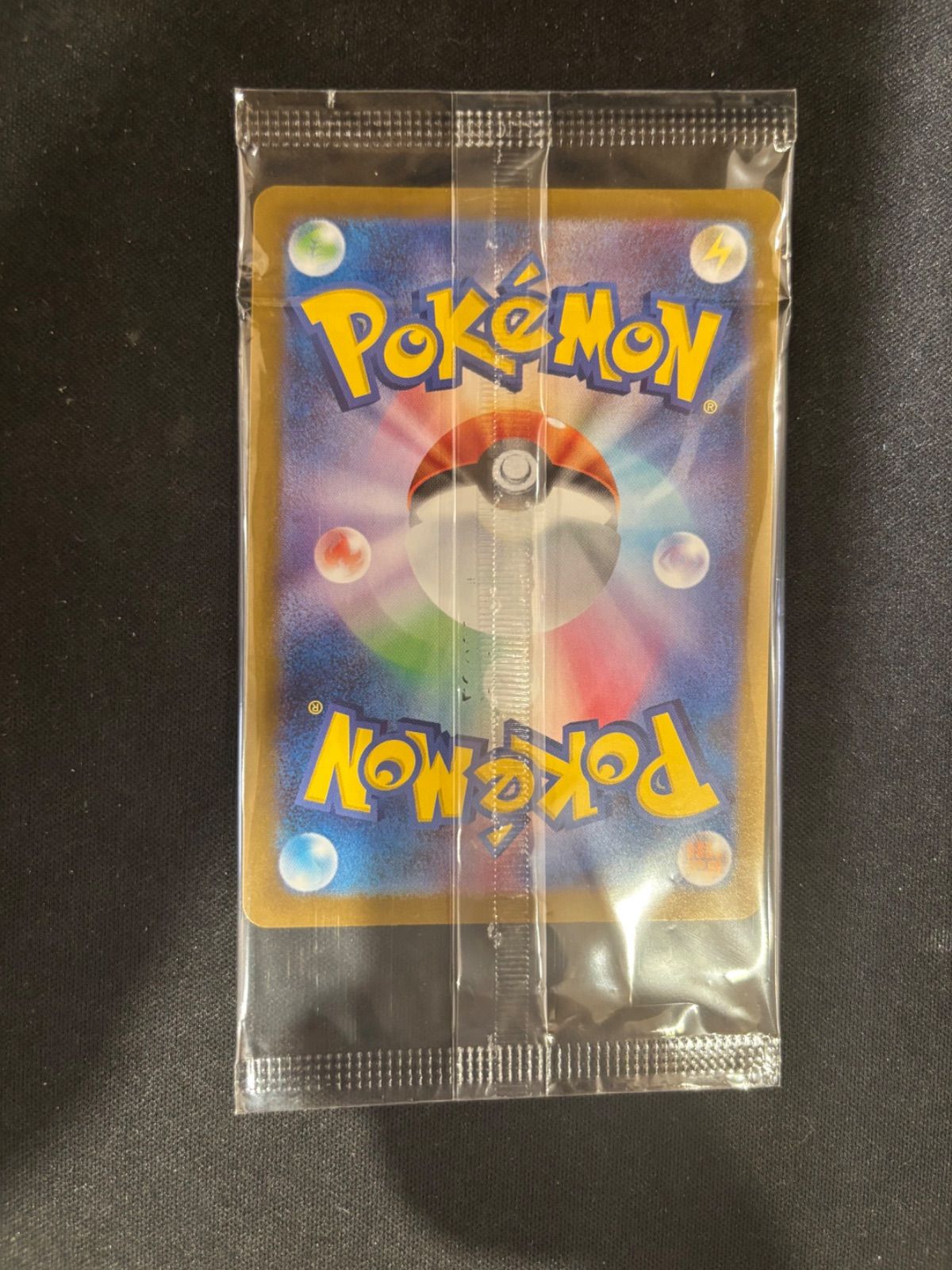 ヒロシマのピカチュウプロモ 未開封 #20527 - メルカリ