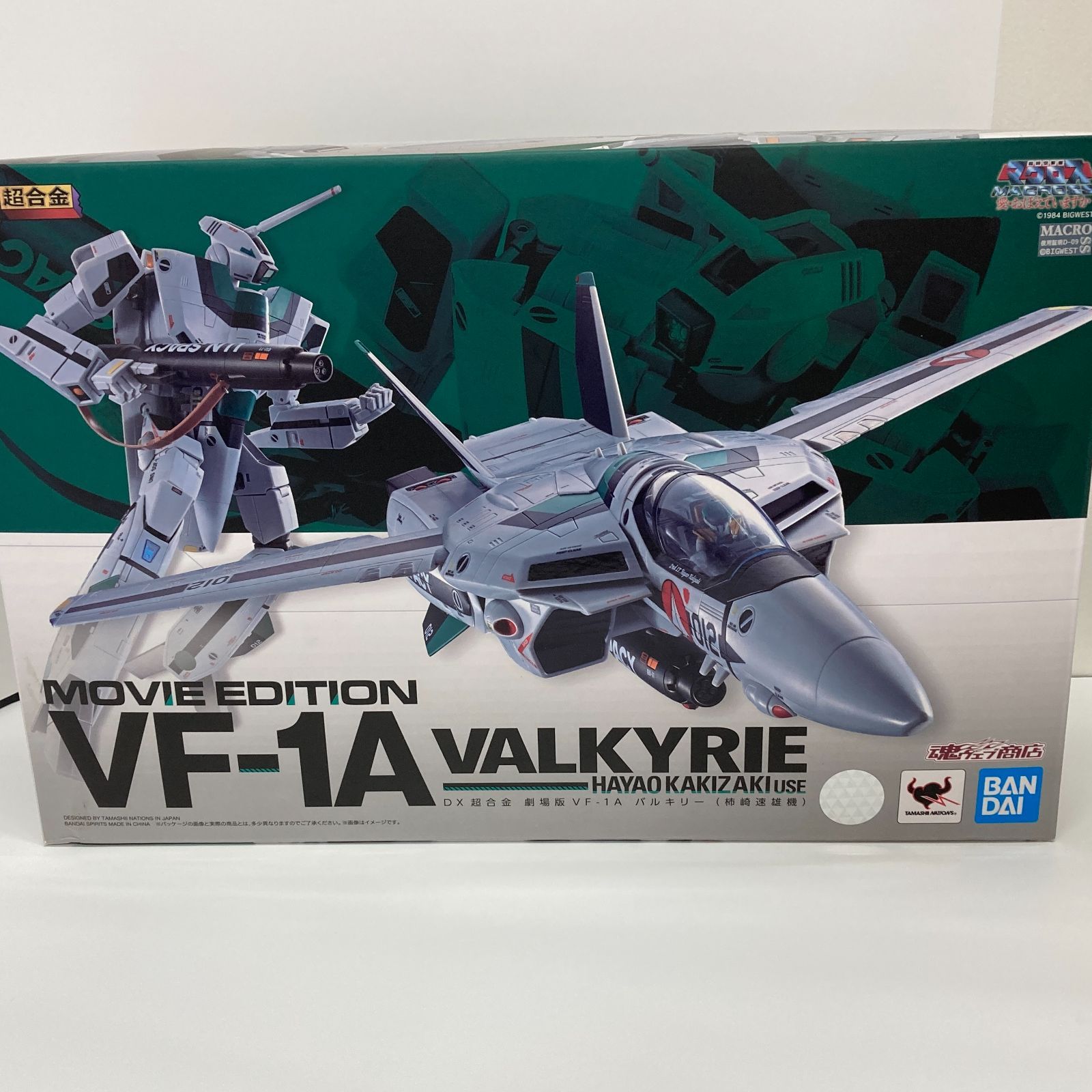 中古】DX超合金 劇場版 VF-1A バルキリー（柿崎速雄機） 超時空要塞