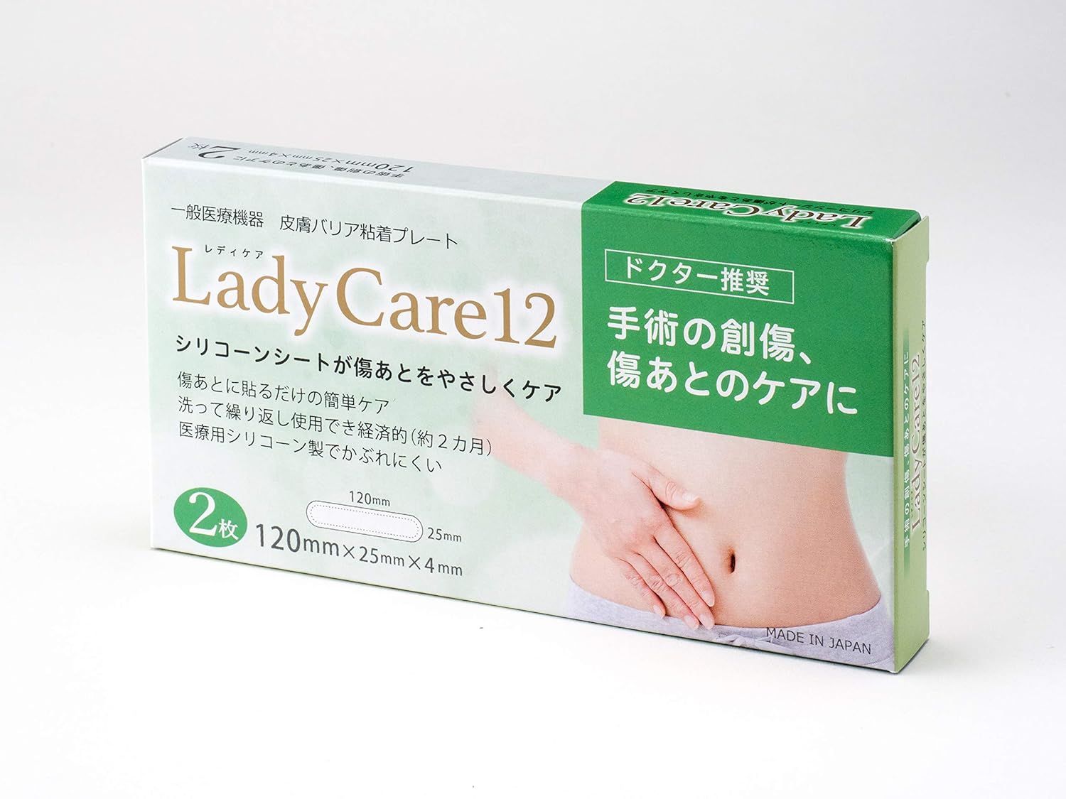 S*匼様 クレイジーピックマニアックメカニックリング20号