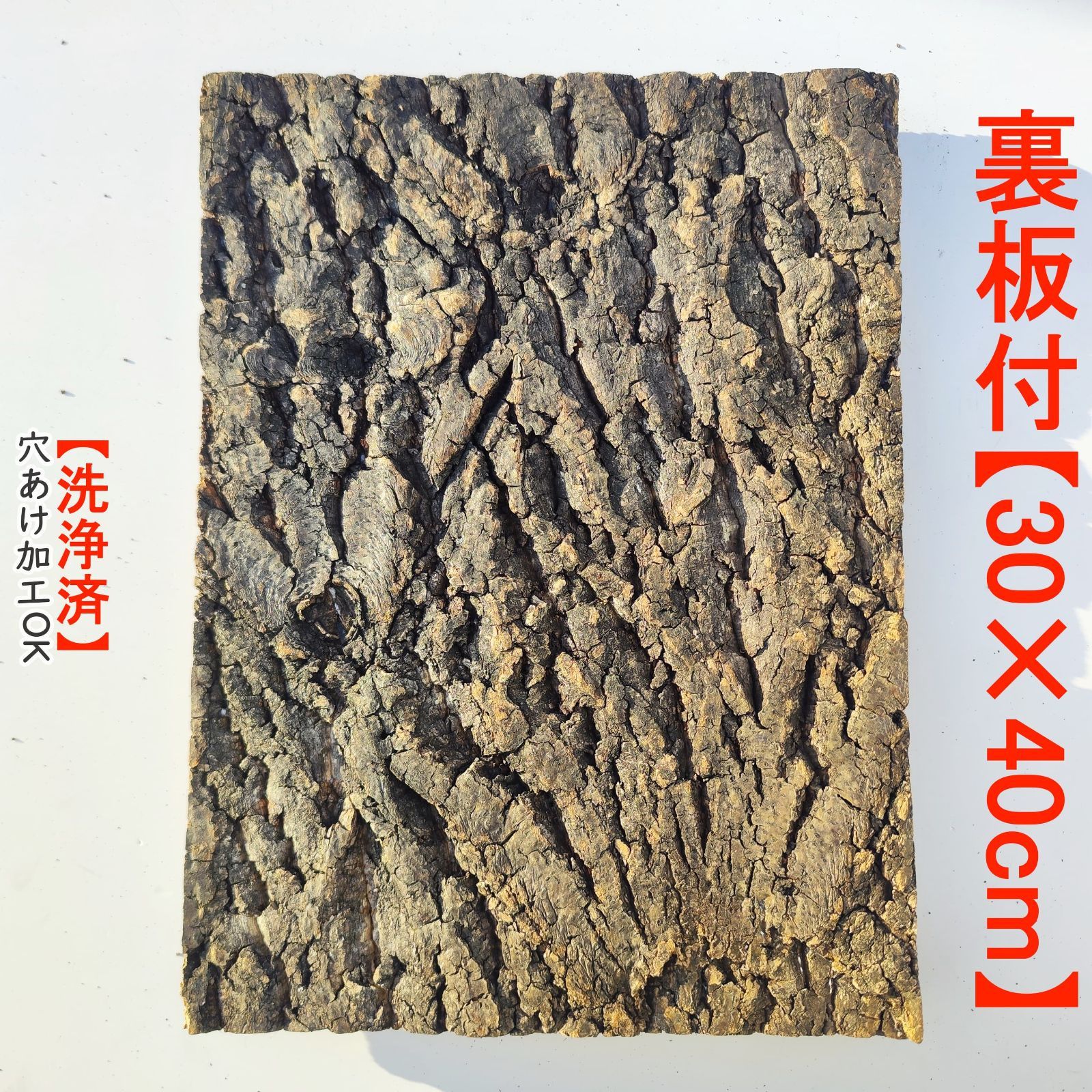 ベネチアン ネックレス プラチナ Pt850幅0.8mm 40cm 2.1g