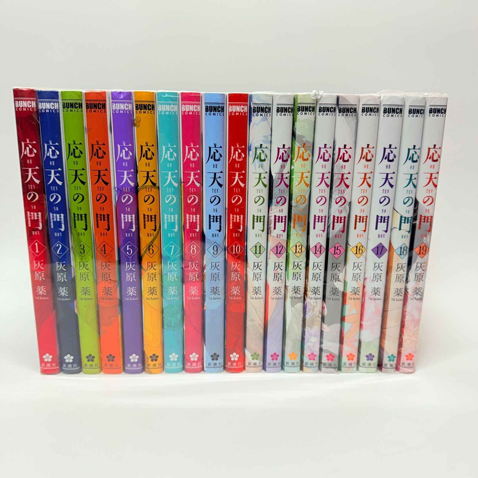 応天の門 1-19巻セット - メルカリ
