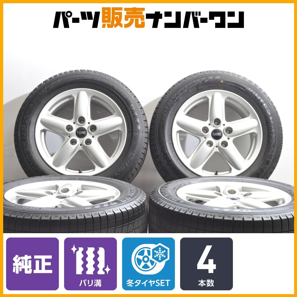 ホンダ純正16インチ6.5J+55 PCD114.3-5H!スタッドレス用に 美品 ホンダ純正16インチ6.5J+55 PCD114.3-5H!スタッドレス用に 美品