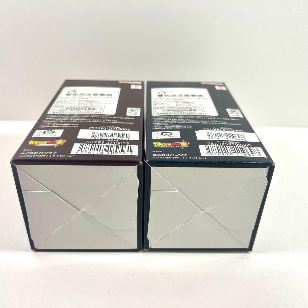 ドラゴンボールスーパーカードゲーム フュージョンワールド 烈火の闘気