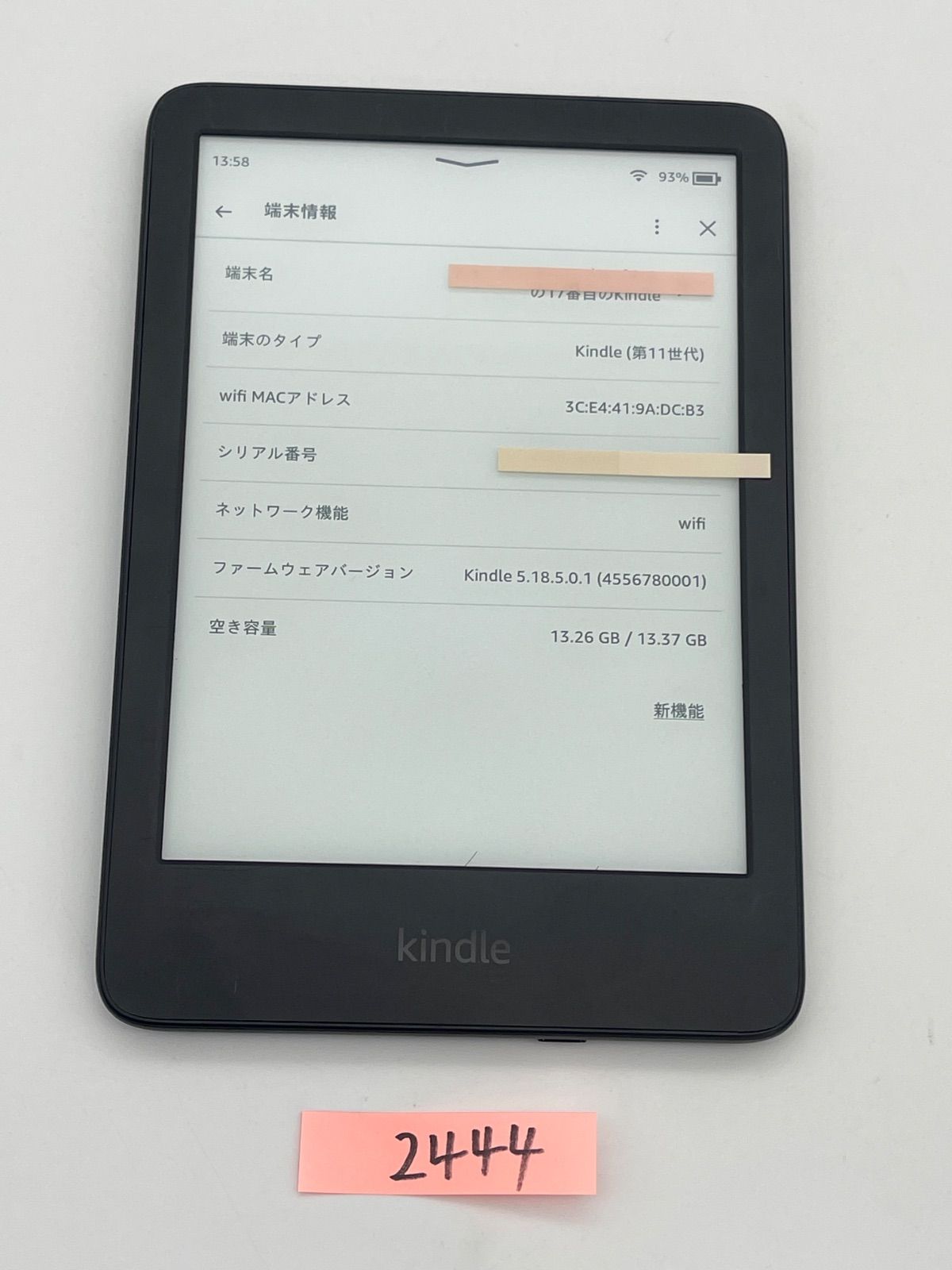 Amazon 無印 Kindle キンドル 11世代 16GB 広告有 *2444 - メルカリ