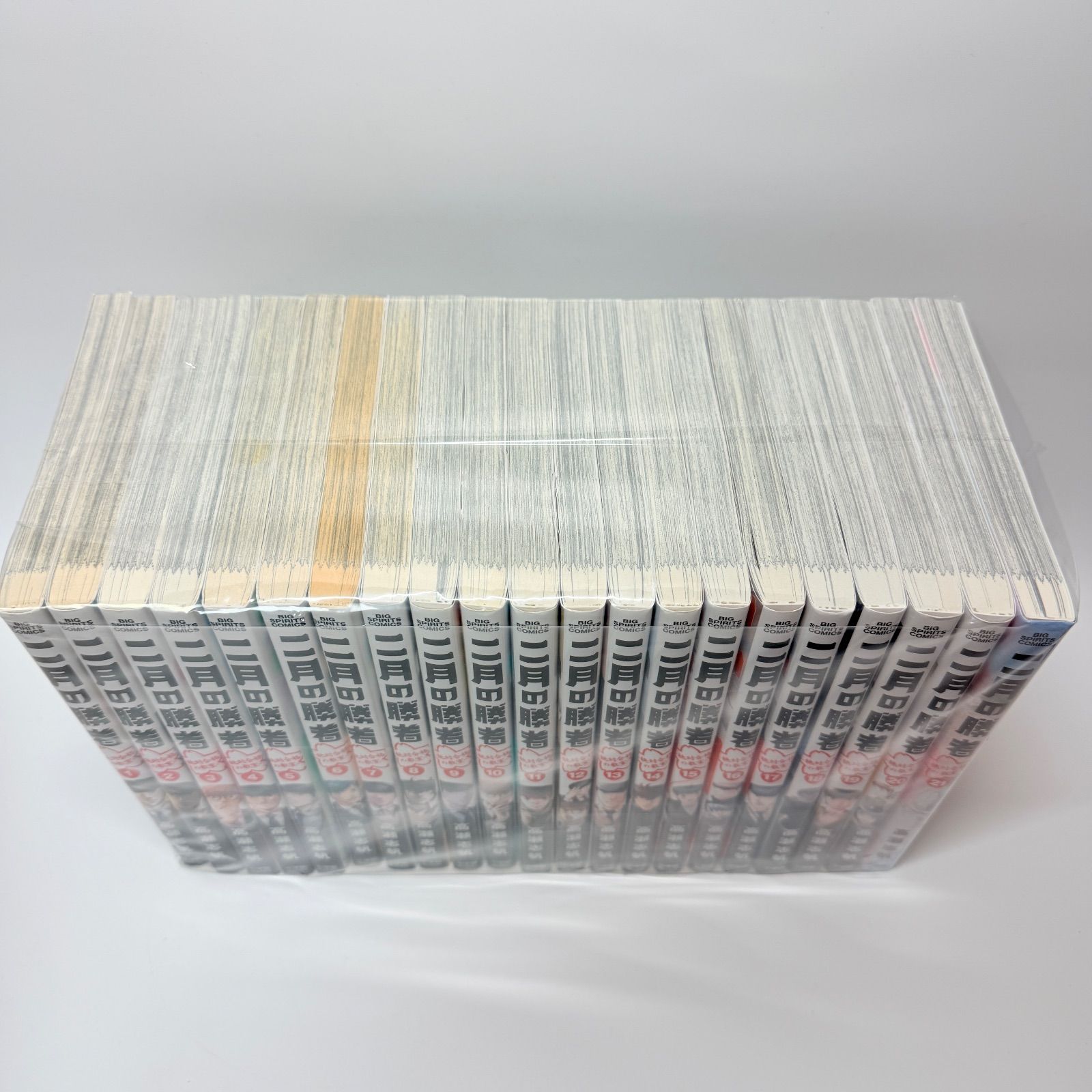 二月の勝者 全巻セット 1-21 - メルカリ