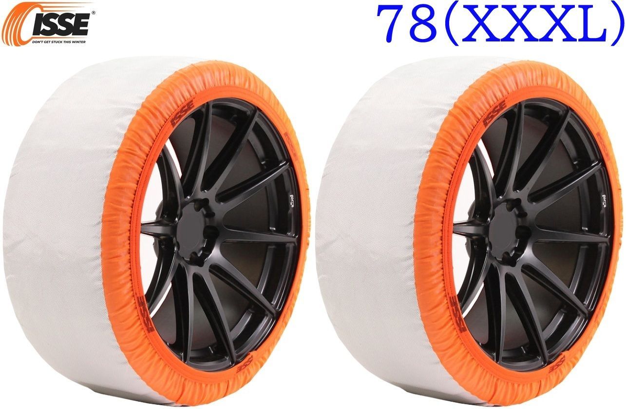 【M's】 イッセ スノーソックス スーパー タイプII 78 XXXL 20インチ 布製タイヤチェーン パーツ 部品 ISSE Super TYPEII TYPE2 タイプ2 イッセ・スノーソックス スーパーII スーパー2 非金属タイヤチェーン 布チェーン