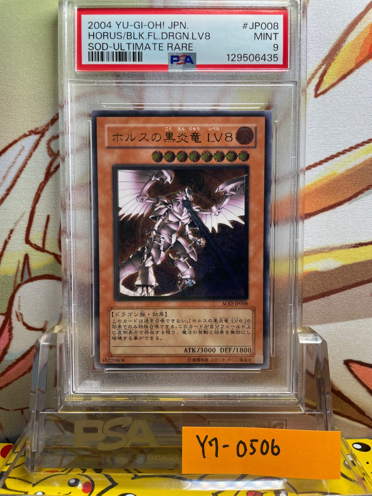 ダイアナ ディアナージュ プレステージクリーム ラヴィスプラス