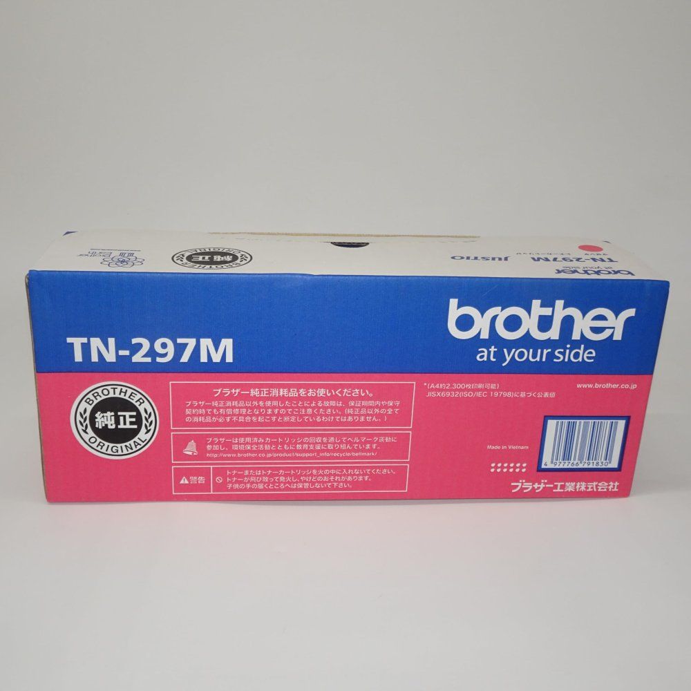 rc.ミラミン、トナー rc.ミラミン、トナー ゼオスキン ミラミン