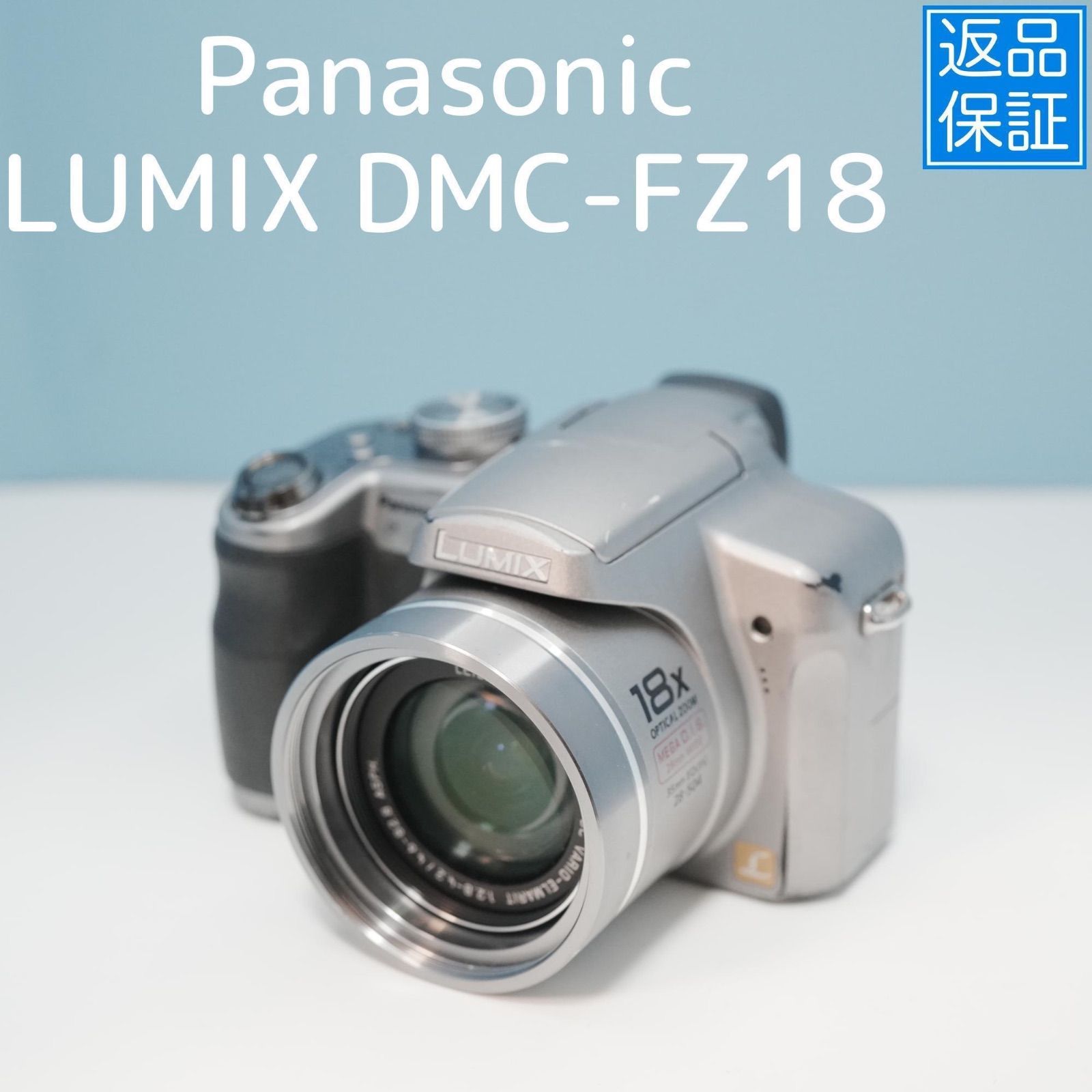 Panasonic LUMIX DMC-FZ18 デジカメ スマホ転送OK フルセット a5358