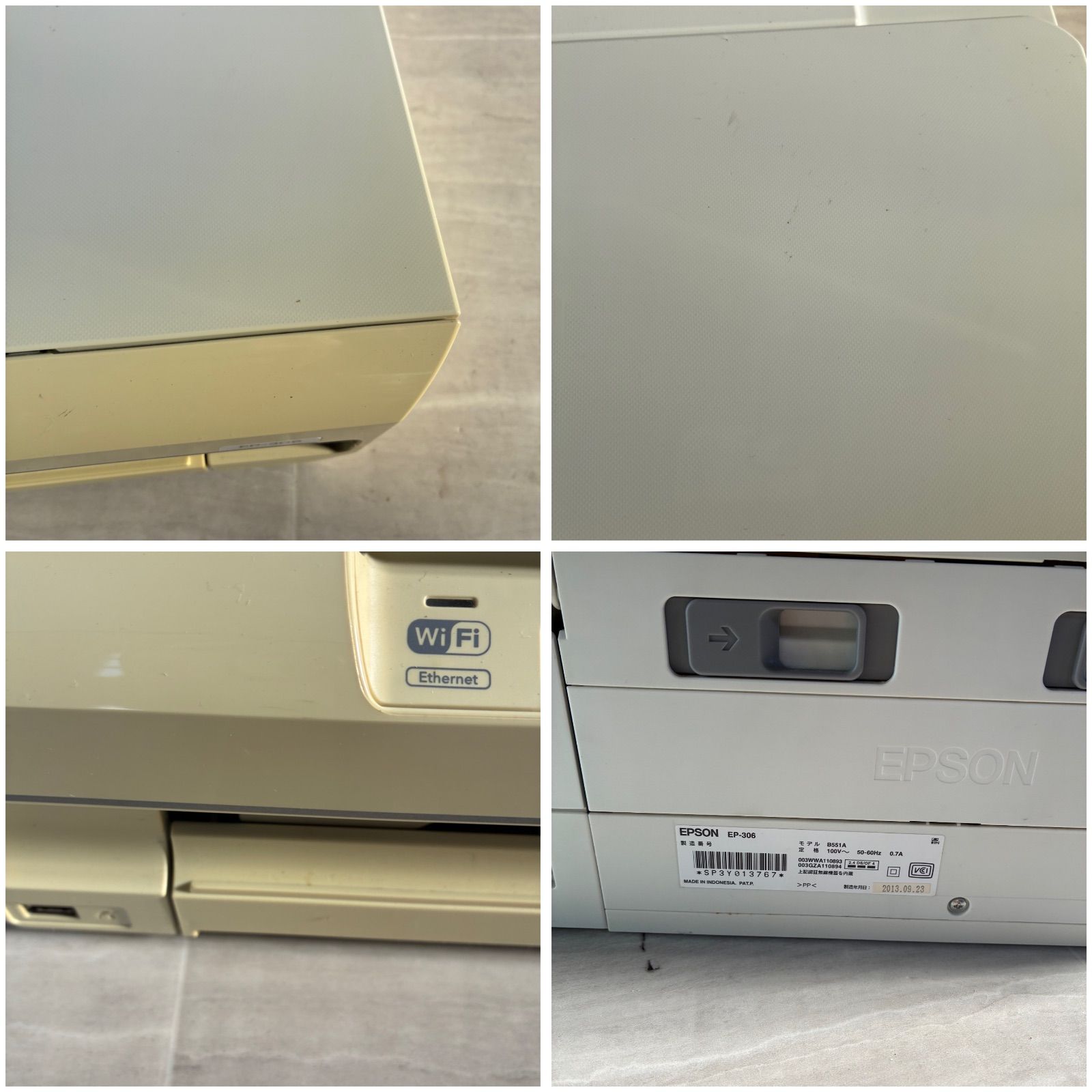 EPSON EP-306 プリンター　ジャンク　動作未確認 EPSON EP-306 プリンター ジャンク 動作未確認