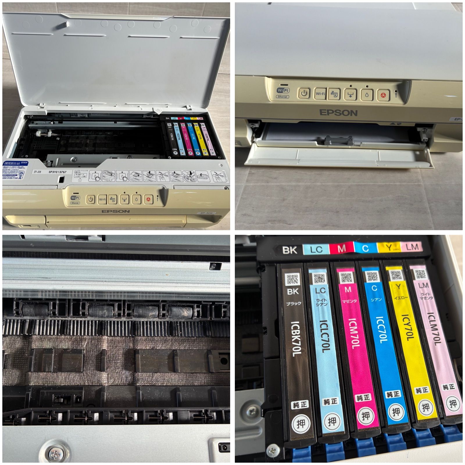 EPSON エプソン EP-306 インクジェットプリンター A4 B551A 複合機