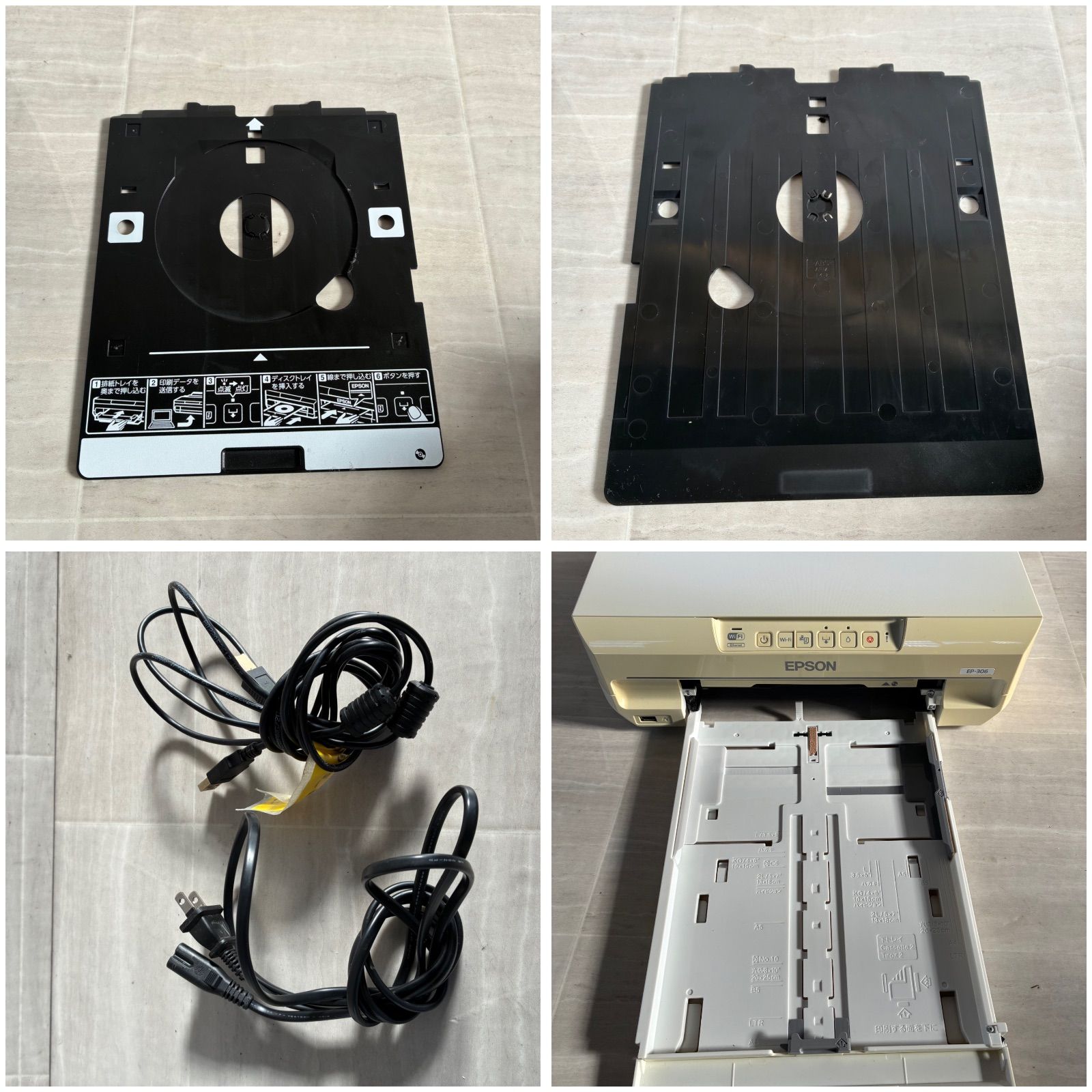EPSON EP-306 インクジェットプリンター ジャンク品