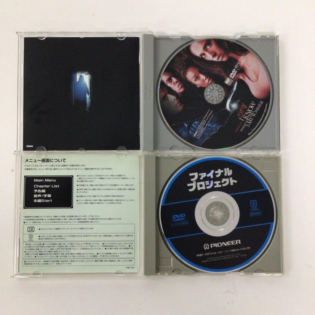 DVD まとめ売り ファイナル・プロジェクト ラストサマー2 など - メルカリ