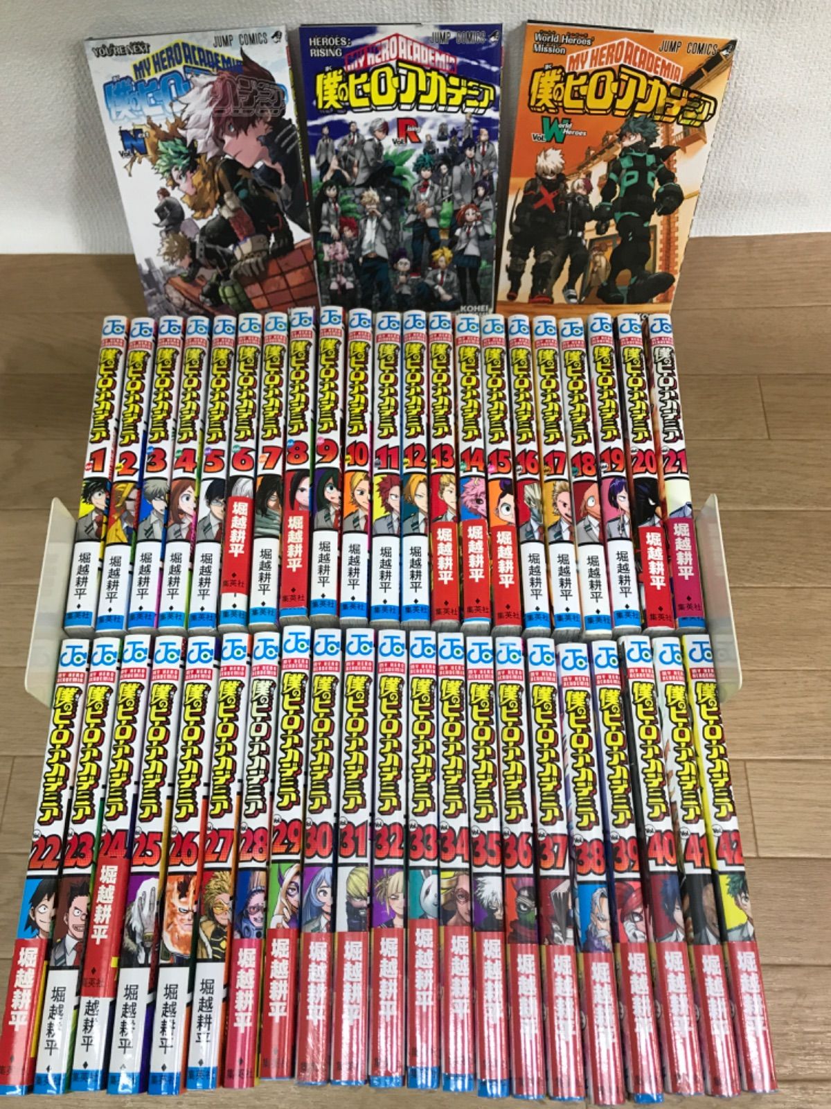 僕のヒーローアカデミア 全巻　＋　関連本　２冊 全巻セット) 僕のヒーローアカデミア 1～42巻 堀越耕平 堀越耕平