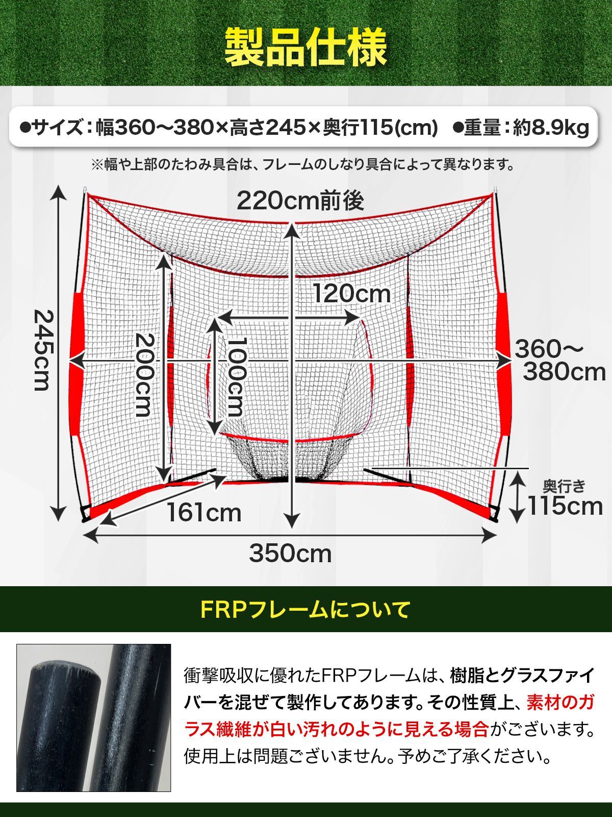 KaRaDaStyle 野球ネット 大型ワイド 3.8×2.4M バッティング 練習