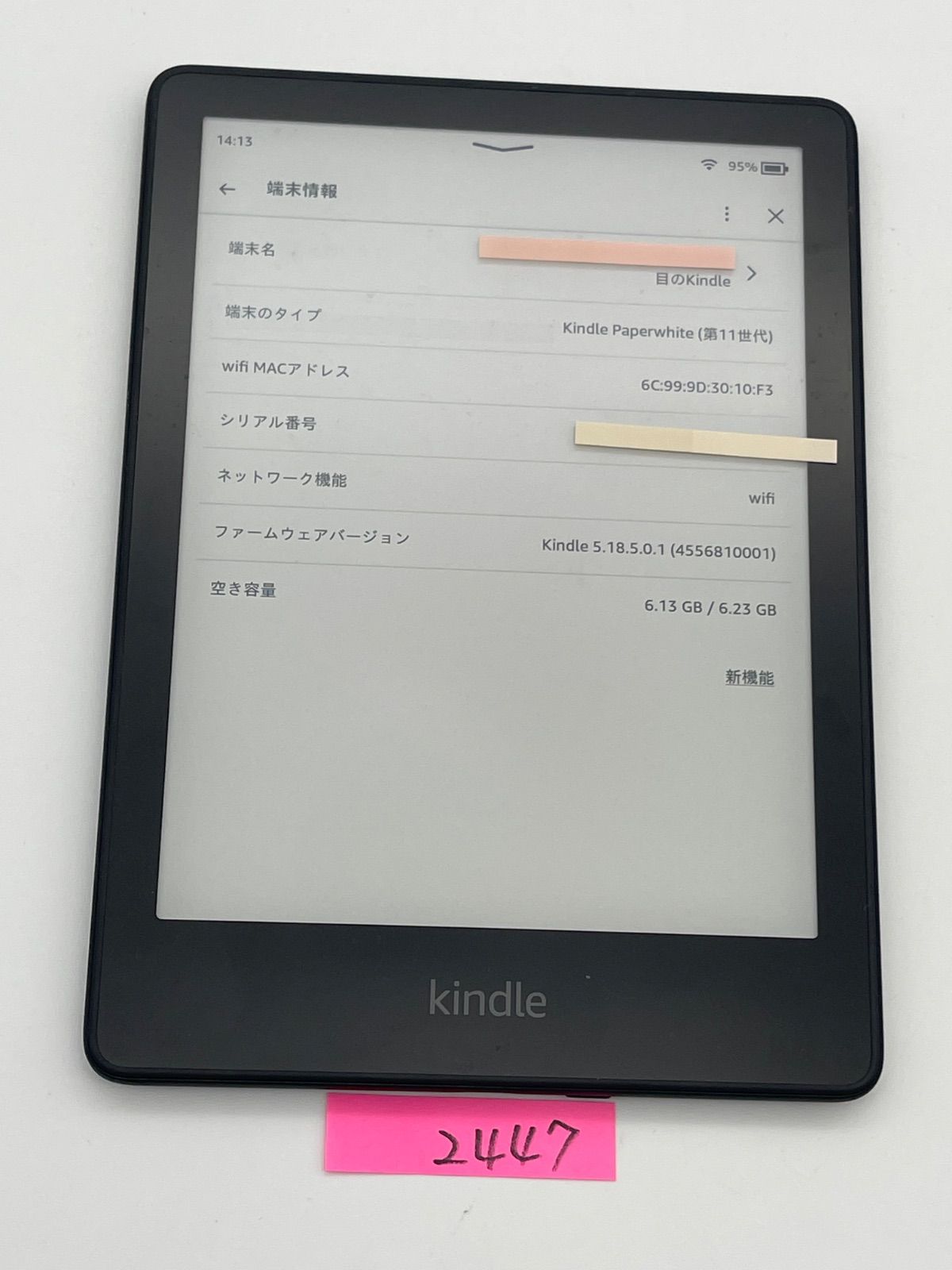 Kindle paperwhite 11世代　キンドル　16GB Kindle Paperwhite 11世代 16GB 広告なし Kindle Paperwhite 11世代