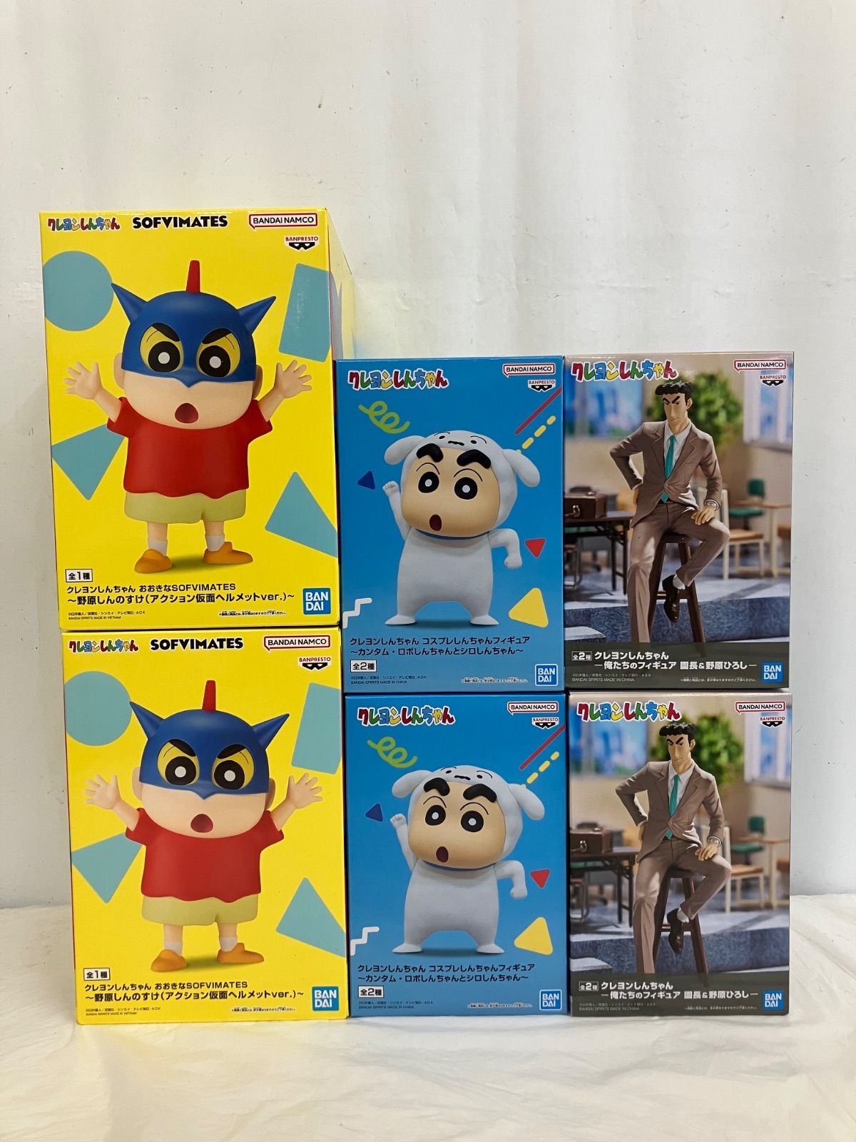 未開封 クレヨンしんちゃん BANPRESTO まとめ 3種 6個セット LFJ763