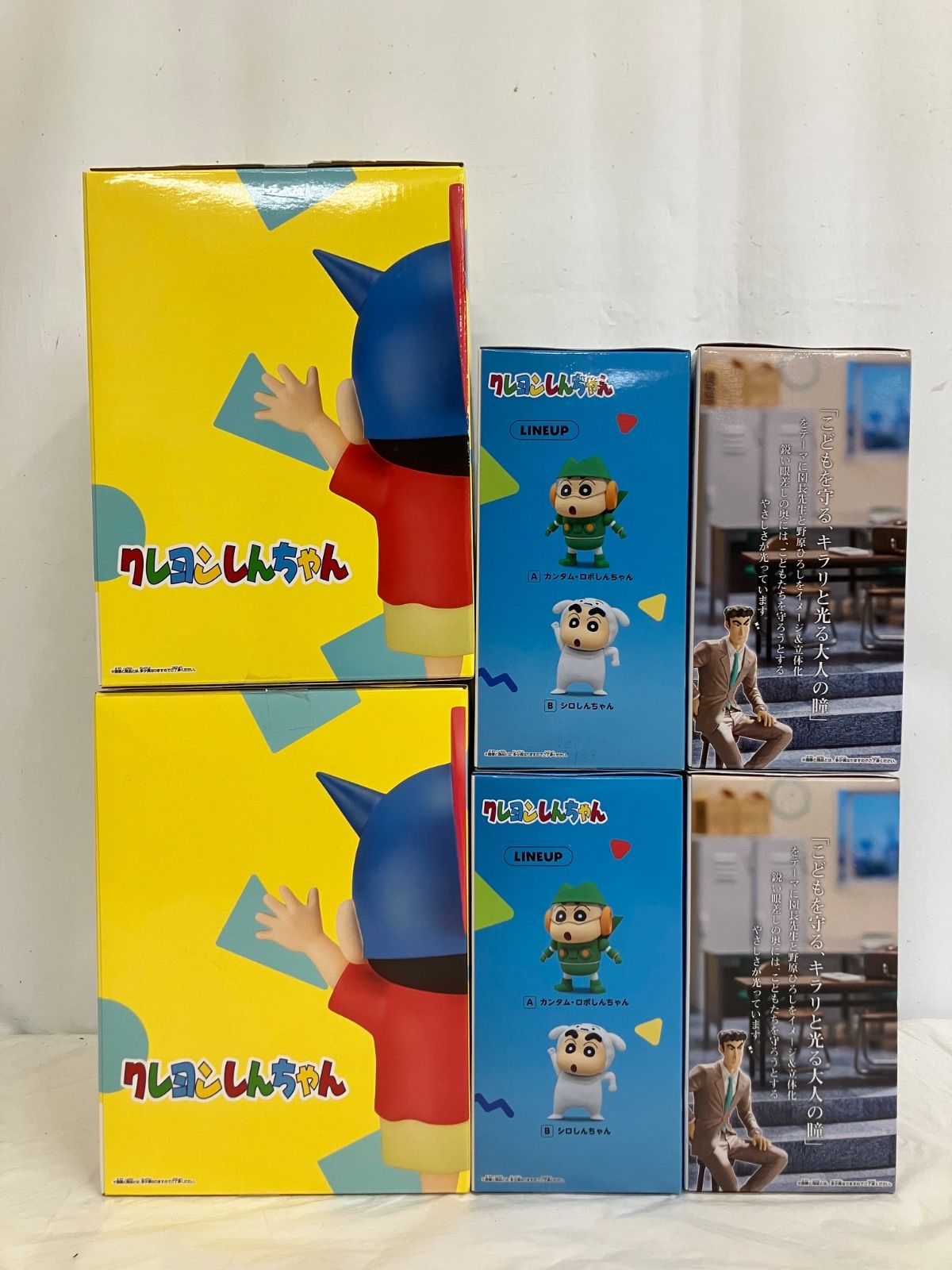 未開封 クレヨンしんちゃん BANPRESTO まとめ 3種 6個セット LFJ763