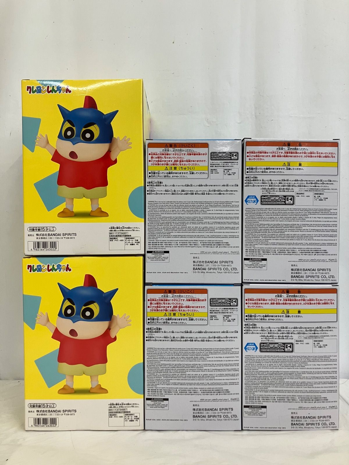 【未使用】クレヨンしんちゃんグッズ　おまとめセット 楽天市場】クレヨンしんちゃん グッズ10点セット 子供会 文房具 ポーチ