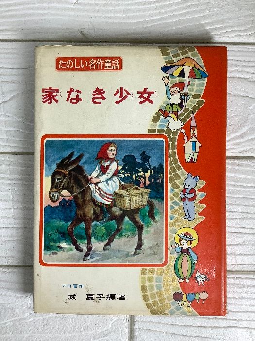 ▽全巻△夢色パティシエール 全17巻 レンタルアップDVD 天野いちご