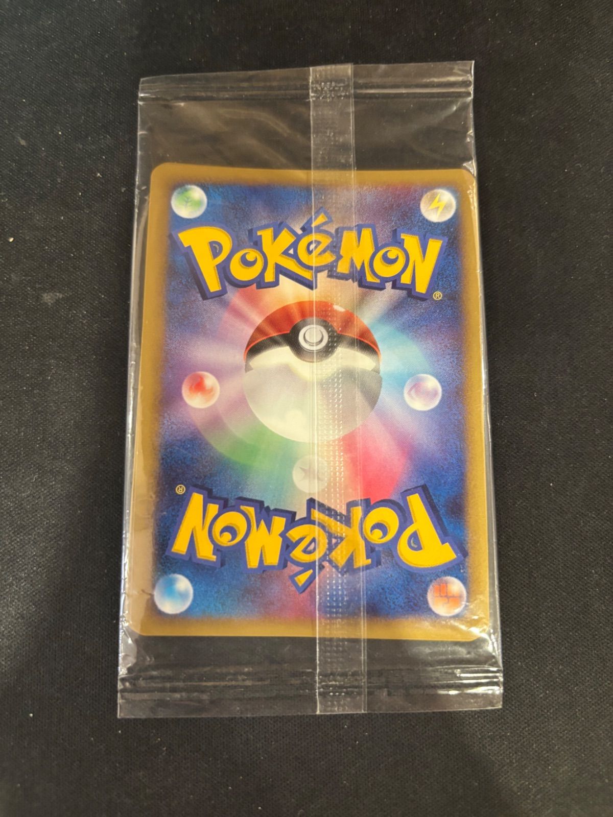 未開封】ポケモンカード ガブリアスLV.64 104/DP-P プロモ#20536