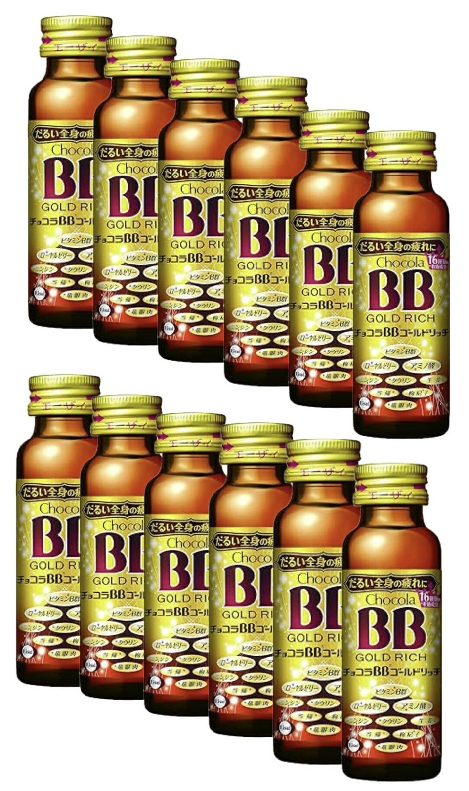 【まとめ買い12本セット】[指定医薬部外品]エーザイ チョコラBBゴールドリッチ 50mL 神奈川倉庫