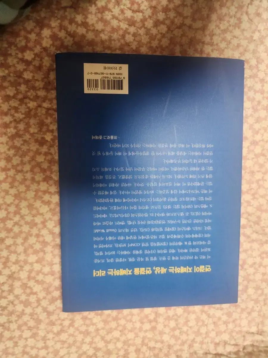 レディース 本 複数 出品