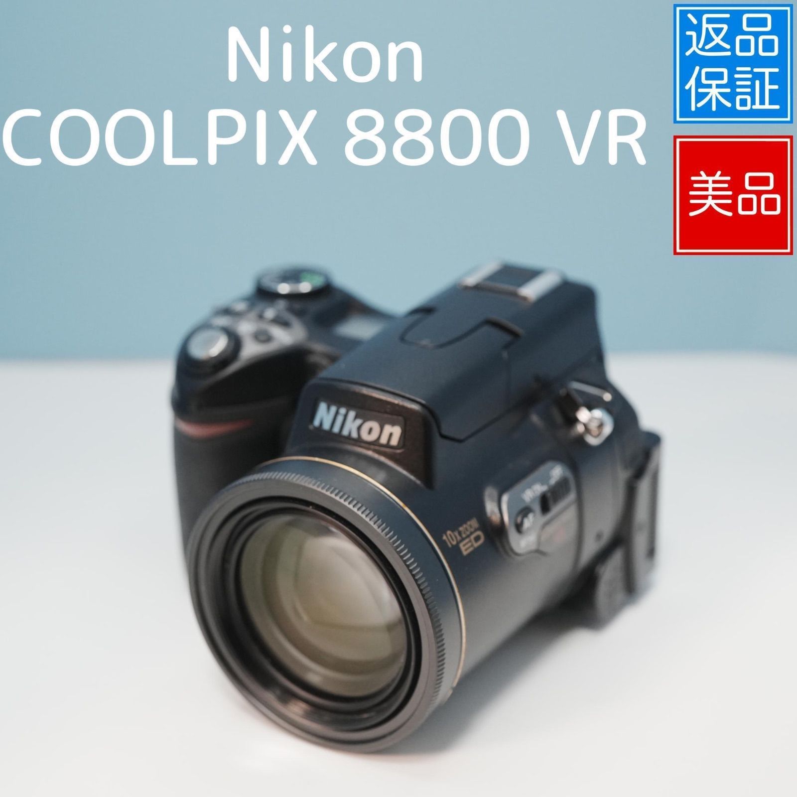 Nikon COOLPIX 8800 VR デジカメ スマホ転送OK フルセット 美品 a5353