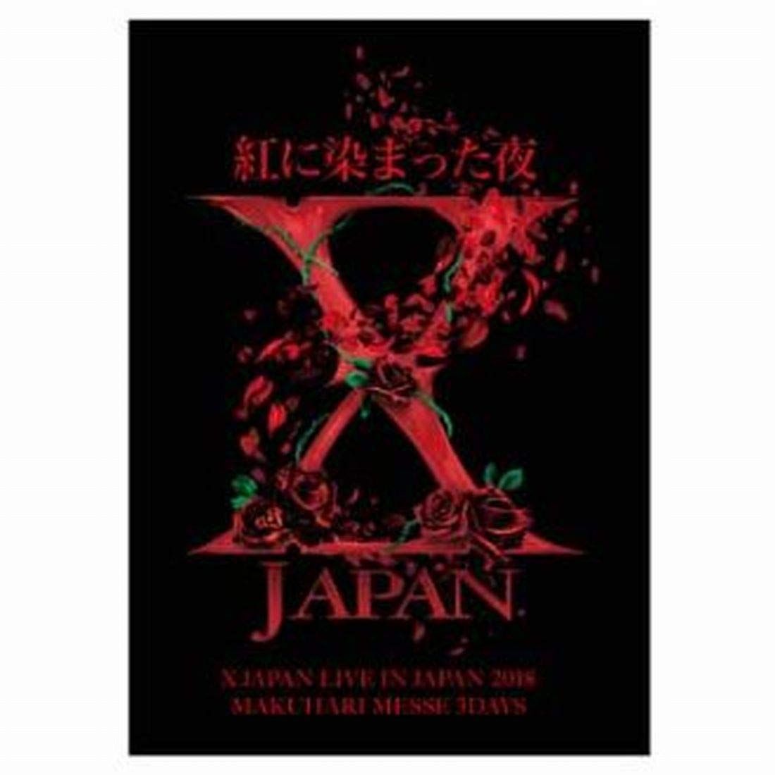 X JAPAN -2018 紅に染まった夜 MAKUHARI MESSE 3DAYS- 公式グッズ
