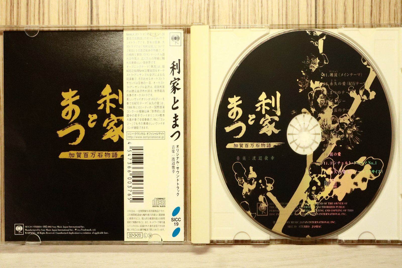 映画 ドラマ サントラ 国内盤 EP 100枚セット OST / 夜叉 | PASSTIME RECORDS / パスタイム レコード