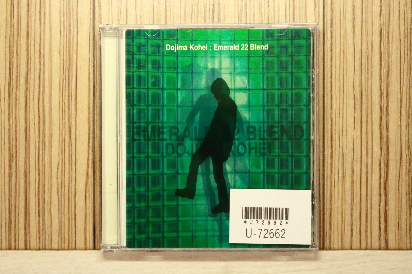 国内盤CD☆堂島孝平/KOHEI DOJIMA□ Emerald 22 Blend 【COCP30083