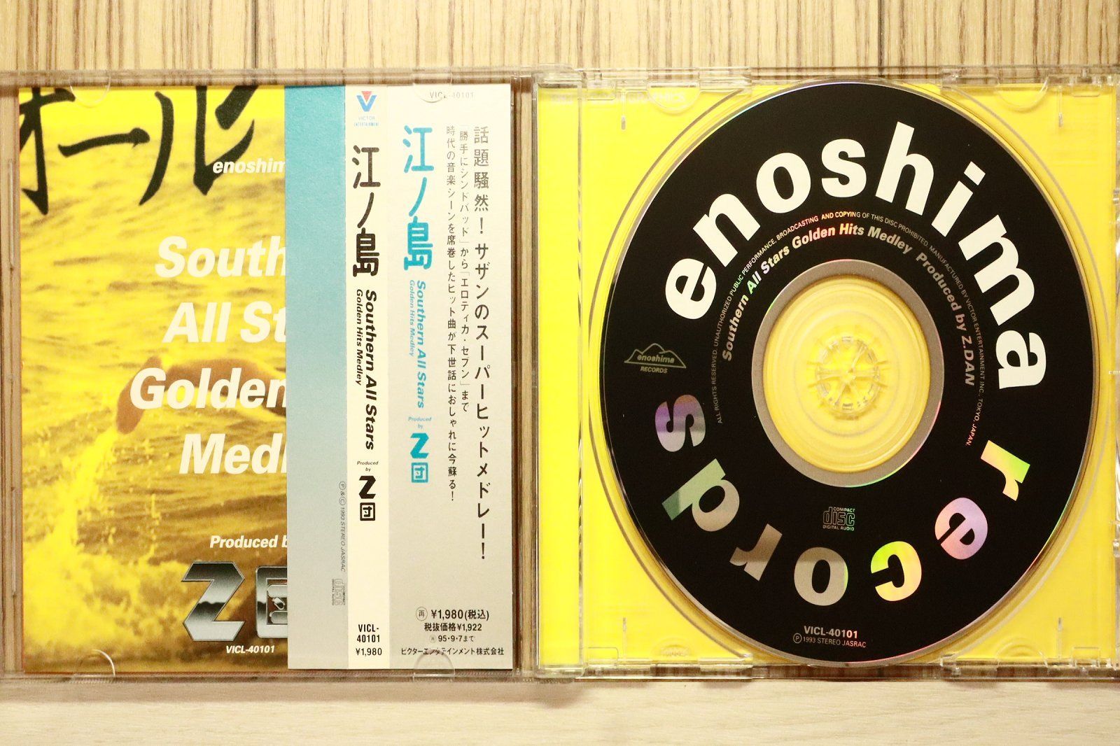 レア　廃盤　純金 蒸着ゴールドCD4枚セット 国内盤CD☆Z団/Z.DAN□ 江ノ島～SOUTHERN ALL STARS GOLDEN HITS