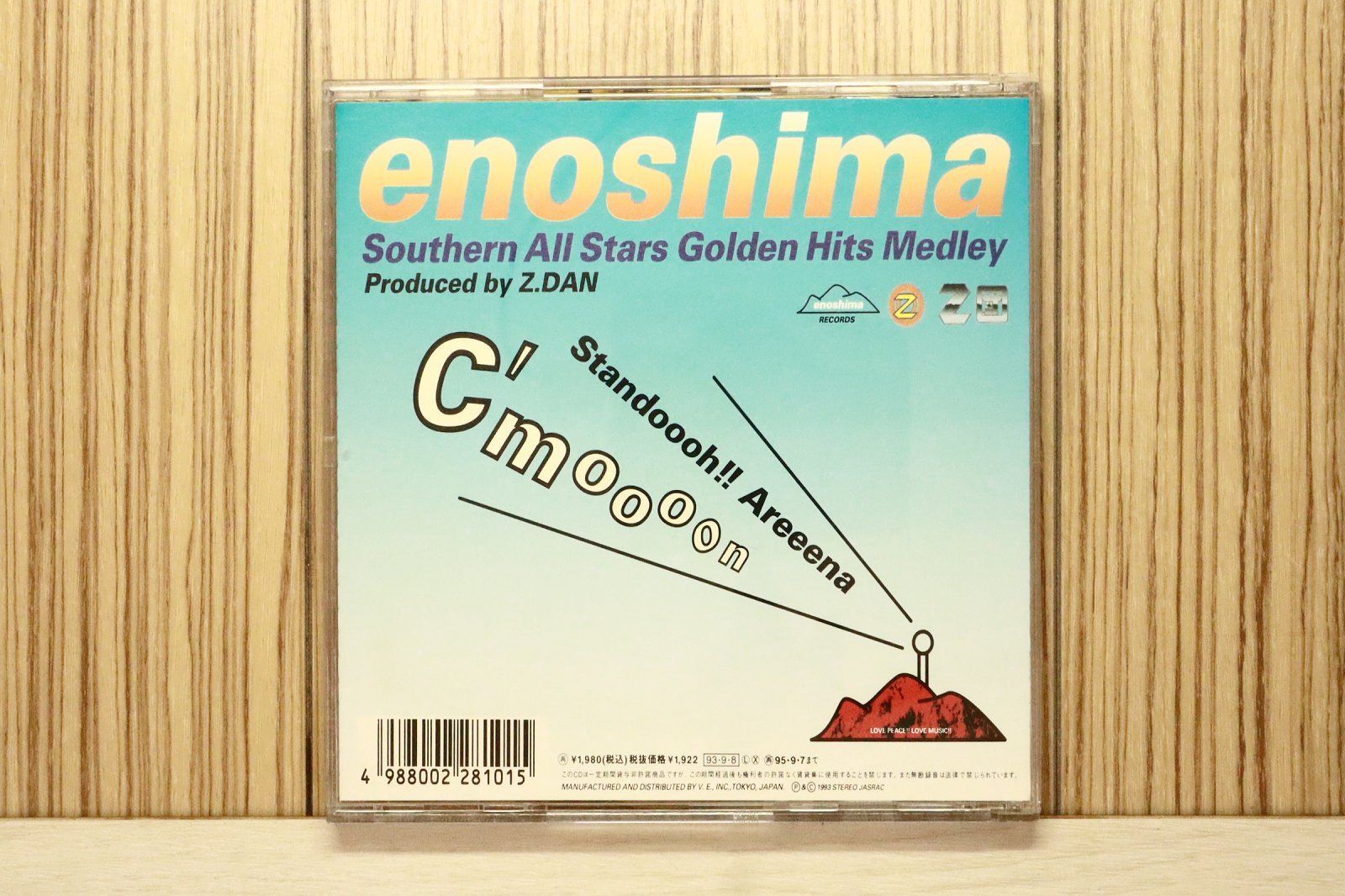 国内盤CD☆Z団/Z.DAN□ 江ノ島～SOUTHERN ALL STARS GOLDEN HITS