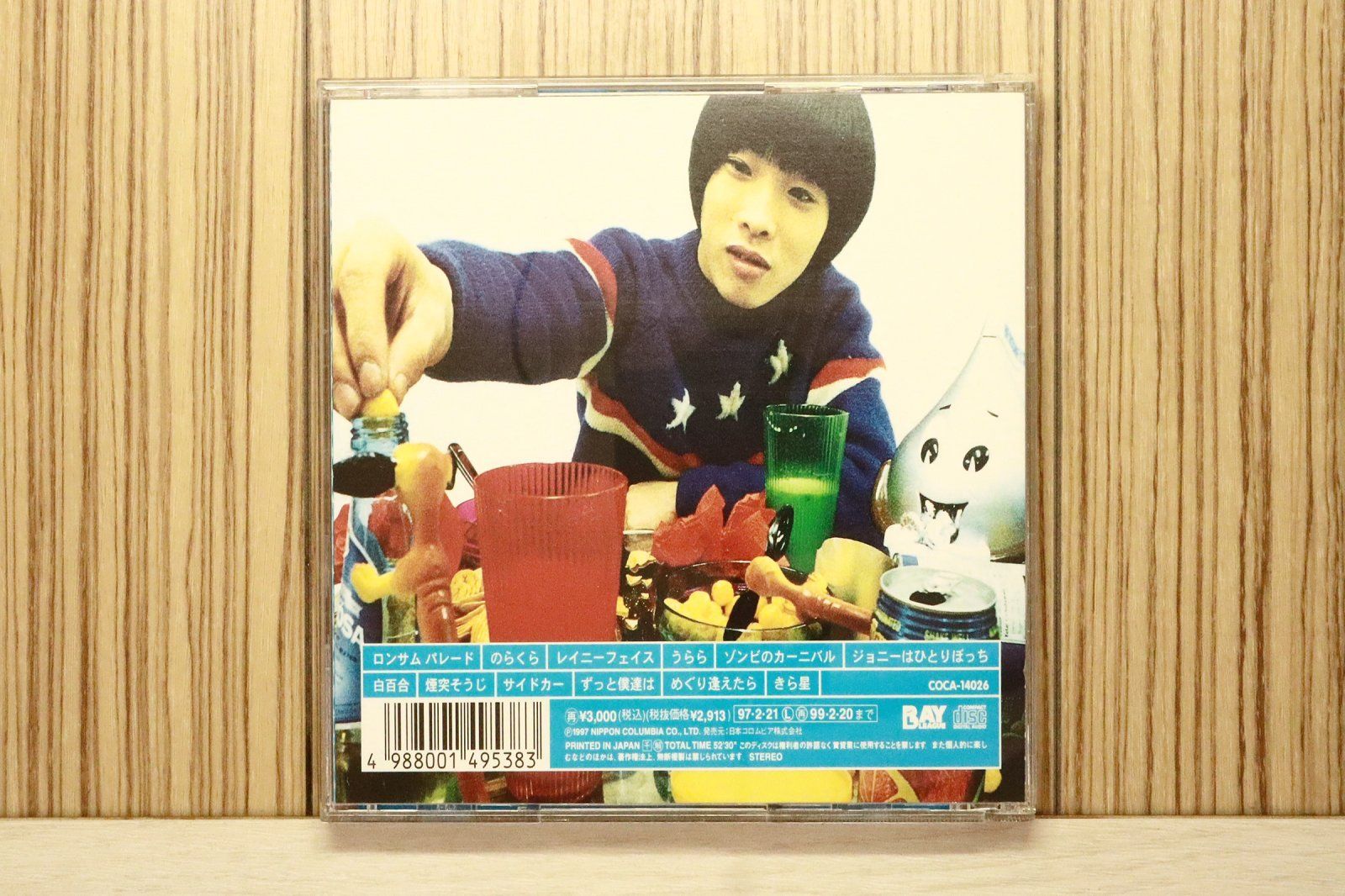 国内盤CD☆堂島孝平/KOHEI DOJIMA□ トゥインクル 【COCA14026